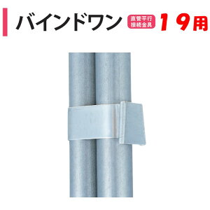 oCh 19 19mmp nӃpCv _Ɨp rj[nEXp Ǖsڑ ^b` TCY 2{  ti