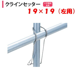 NCZb^[ 19×19 p 19mmp nӃpCv _Ɨp rj[nEXp \X΋ ،p a3.5mm NXi ii