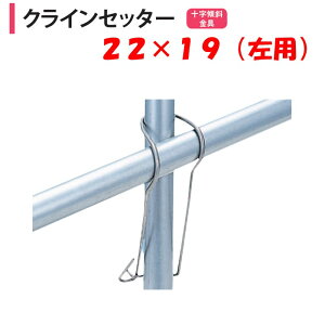 NCZb^[ 22×19 p 22mmp 19mmp nӃpCv _Ɨp rj[nEXp \X΋ ،p a3.5mm NXi ii