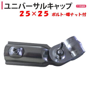 jo[TLbv 25x25 25mmp nӃpCv _Ɨp rj[nEXp T