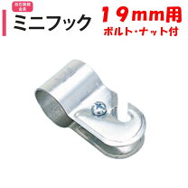 楽天市場】ビニールハウス パイプ 19mmの通販