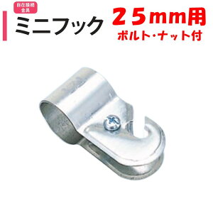 ~jtbN 25 25mmp nӃpCv _Ɨp rj[nEXp ݐڑ  i ʎp Ip C[