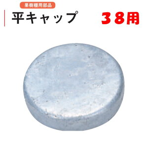 y񂹕izLbv 38 Oa38.1mm pCvp nӃpCv _Ɨp ʎIp i ̐Nh~ hubLdグ x gX 킢 S uhE