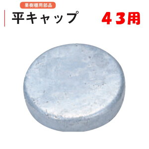 Lbv 43 Oa42.7mm pCvp nӃpCv _Ɨp ʎIp i ̐Nh~ hubLdグ x gX 킢 S uhE