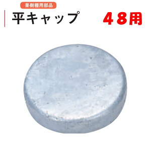 Lbv 48 Oa48.6mm pCvp nӃpCv _Ɨp ʎIp i ̐Nh~ hubLdグ x gX 킢 S uhE