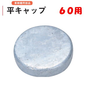y񂹕izLbv 60 Oa60.5mm pCvp nӃpCv _Ɨp ʎIp i ̐Nh~ hubLdグ x gX 킢 S uhE