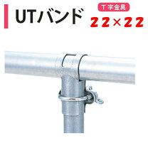 楽天市場】農業用ビニールハウスパイプ22mmの通販
