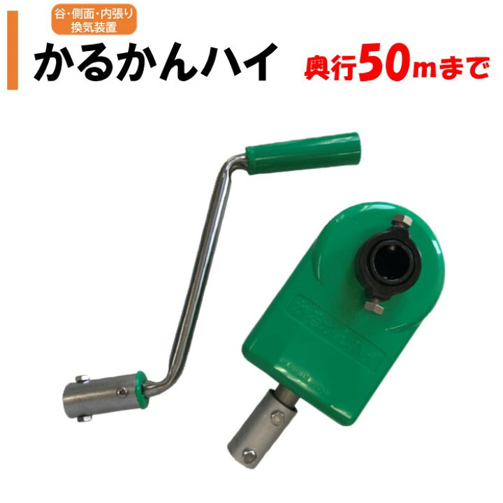楽天市場】かるかんハイ 50m 渡辺パイプ 農業用 ビニールハウス用 