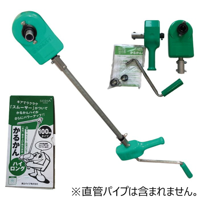 楽天市場】かるかんハイロング 100m 渡辺パイプ 農業用 ビニール 