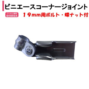 rjG[XR[i[WCg 19mm nӃpCv _Ɨp rj[nEXp [ ڑi R[i[J