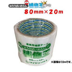 NEWCiLOj 80mm×20m _CebNX _Ɨp rj[nEXp pCINX 엿  j XvO⋭ Ő؂