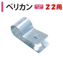 楽天市場】農業 用 アーチ パイプの通販