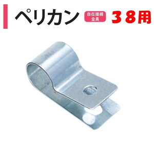 y񂹕izyJ 38p 38.0mm nӃpCv _Ɨp rj[nEXp ݐڑ ȃA[`pCv Ȓ ppCv X[p[rjG[X ڑi