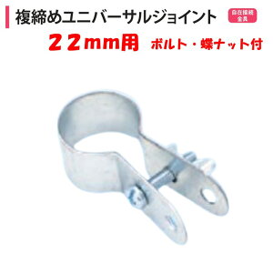 ߃jo[TWCg 22mmp 22.2mm nӃpCv _Ɨp rj[nEXp ݐڑ 2 {gibgt