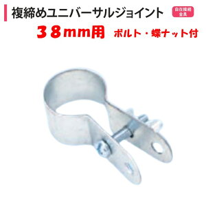 ߃jo[TWCg 38mmp 38.1mm nӃpCv _Ɨp rj[nEXp ݐڑ 2 {gibgt