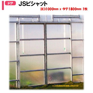 y[J[zJSsVbg 1000mmX1800mm 1 nӃpCv _Ɨp rj[nEXp  c o hA ˎ WRP Ԑp J X[Y