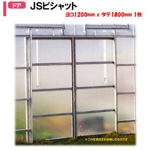 y[J[zJSsVbg 1200mmX1800mm 1 nӃpCv _Ɨp rj[nEXp  c o hA ˎ WRP Ԑp J X[Y