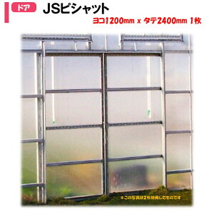 y[J[zJSsVbg 1200mmX2400mm 1 nӃpCv _Ɨp rj[nEXp  c o hA ˎ WRP Ԑp J X[Y