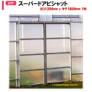 y[J[zX[p[sVbg 1200mmX1800mm 1 nӃpCv _Ɨp rj[nEXp c  o hA ˎ WRP ȒP gݗ