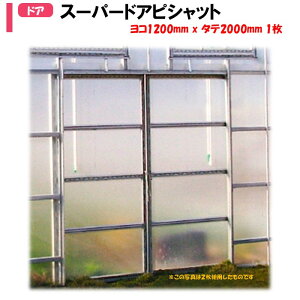 y[J[zX[p[sVbg 1200mmX2000mm 1 nӃpCv _Ɨp rj[nEXp c  o hA ˎ WRP ȒP gݗ