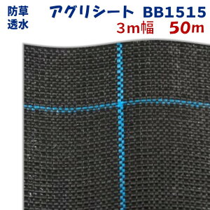 y[J[蒼zAOV[gBB1515 3m 0.4`0.5mm {ChNX hV[g  ʂ D͂˖h~ ~ߌ ʘH   ƒp Gh~ _Ɨp ϋv 300cm 10m 20m 30m 40