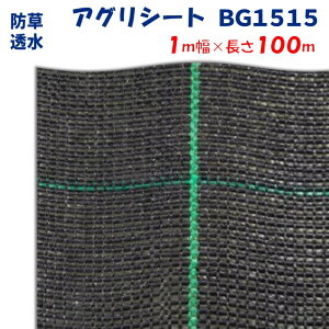 y[J[蒼zAOV[gBG1515 1m×100m {ChNX hV[g ʂݓD͂˖h~ ~ߌ ʘH   0.4`0.5mm