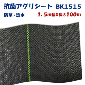 y[J[蒼zRۃAOV[gBK1515 1.5m×100m {ChNX hV[g ʂݓD͂˖h~ ~ߌ ʘH   0.4`0.5mm R