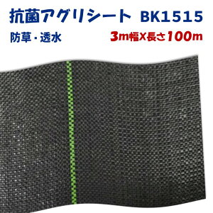 y[J[蒼zRۃAOV[gBK1515 3m×100m {ChNX hV[g ʂݓD͂˖h~ ~ߌ ʘH   0.4`0.5mm R