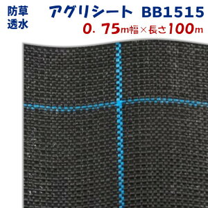 y[J[蒼zAOV[gBB1515 0.75m×100m {ChNX hV[g  ʂݓD͂˖h~ ~ߌ ʘH   0.4`0.5mm