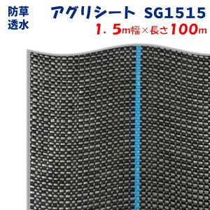 y[J[蒼zAOV[gSG1515 1.5m×100m {ChNX hV[g ʂݓD͂˖h~ ~ߌ ʘH   0.4`0.5mm