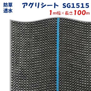 y[J[蒼zAOV[gSG1515 1m×100m {ChNX hV[g ʂݓD͂˖h~ ~ߌ ʘH   0.4`0.5mm