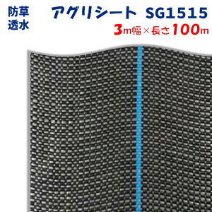 y[J[蒼zAOV[gSG1515 3m×100m {ChNX hV[g ʂݓD͂˖h~ ~ߌ ʘH   0.4`0.5mm