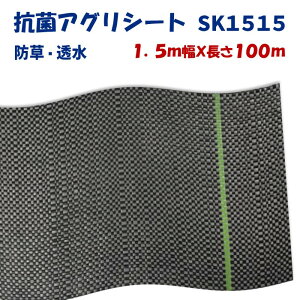 y[J[蒼zRۃAOV[gSK1515 1.5m×100m {ChNX hV[g ʂݓD͂˖h~ ~ߌ ʘH   0.4`0.5mm R Gh~