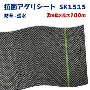 y[J[蒼zRۃAOV[gSK1515 2m×100m {ChNX hV[g ʂݓD͂˖h~ ~ߌ ʘH   0.4`0.5mm R Gh~