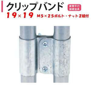 Nbvoh 19mmp 19.1mm nӃpCv _Ɨp rj[nEXp 2{̃pCv Ǖsڑ i DIY