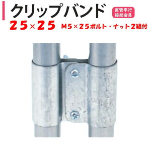 Nbvoh 25mmp 25.4mm nӃpCv _Ɨp rj[nEXp 2{̃pCv Ǖsڑ i DIY