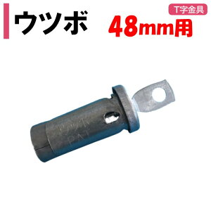 Ec{@48mmp@_Ɨp@rj[nEXp@@i@ށ@