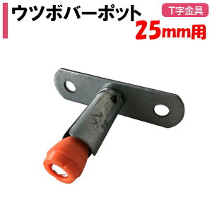 Ec{o[|bg@25mmp@_Ɨp@rj[nEXp@@i@ށ@