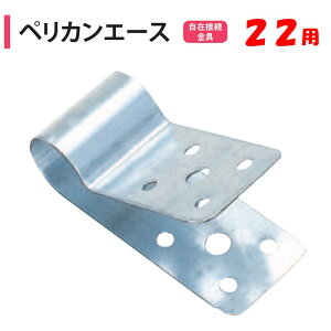 y񂹕izyJG[X 22mmp 22.2mm nӃpCv _Ɨp rj[nEXp ݐڑ ȃA[`pCv Ȓ ppCv X[p[rjG[X i Ԑ⋭