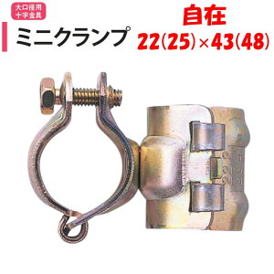 y񂹕iz~jNv 22i25j×43i48j 22.2mm 42.7mm 25.4mm 48.6mm nӃpCv _Ɨp rj[nEXp  i ، XΒn ~jN