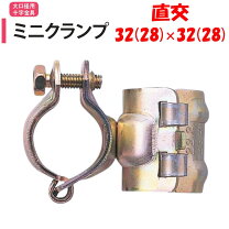 楽天市場】クランプ 直交 30の通販