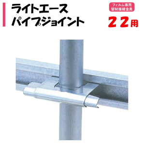 y񂹕izCgG[XpCvWCg 22mmp 22.2mm nӃpCv _Ɨp rj[nEXp tBp ڑ i  NX \ NTr