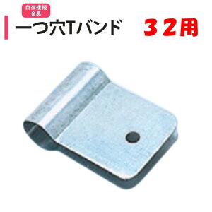 y񂹕izToh 32mmp 31.8mm nӃpCv _Ɨp rj[nEXp ݐڑ t