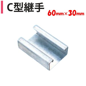 y񂹕izC^p 60×30 60mm 30mm C^| nӃpCv _Ɨp rj[nEXp A i 