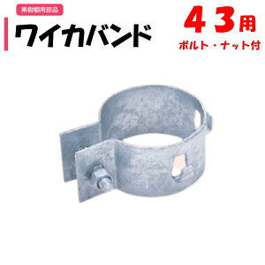 y񂹕izCJoh 43p {gEibgt 42.7mm nӃpCv _Ɨp rj[nEXp ʎI hubLdグ CJx Ԑ t