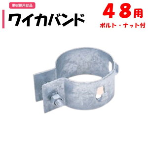 y񂹕izCJoh 48p {gEibgt 48.6mm nӃpCv _Ɨp rj[nEXp ʎI hubLdグ CJx Ԑ t