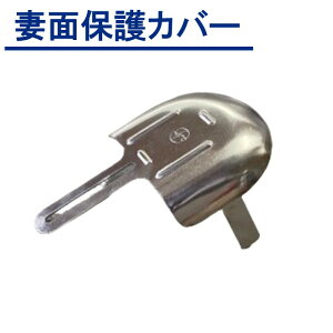 ȖʕیJo[@sƁ@_Ɨp@rj[nEXp@tBh~@ME~lbNXp@J`bNXp