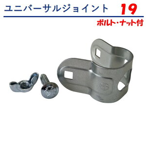 jo[TWCg19@{gibgt@19.1mm@sƁ@_Ɨp@rj[nEXp@ڑ@݁@i