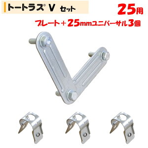 g[gXV25p@25.4mm@sƁ@_Ɨp@rj[nEXp@⋭@_uA[`@_uǁ@@i@ށ@O_~