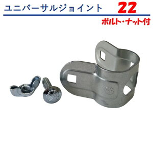 jo[TWCg22@{gibgt@22.2mm@sƁ@_Ɨp@rj[nEXp@ڑ@݁@i